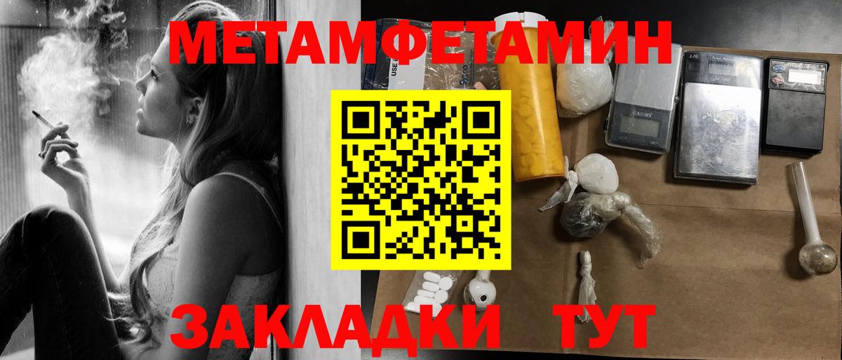 Amphetamine Розовый  АМФЕТАМИН  Сызрань  Вход с VPN 