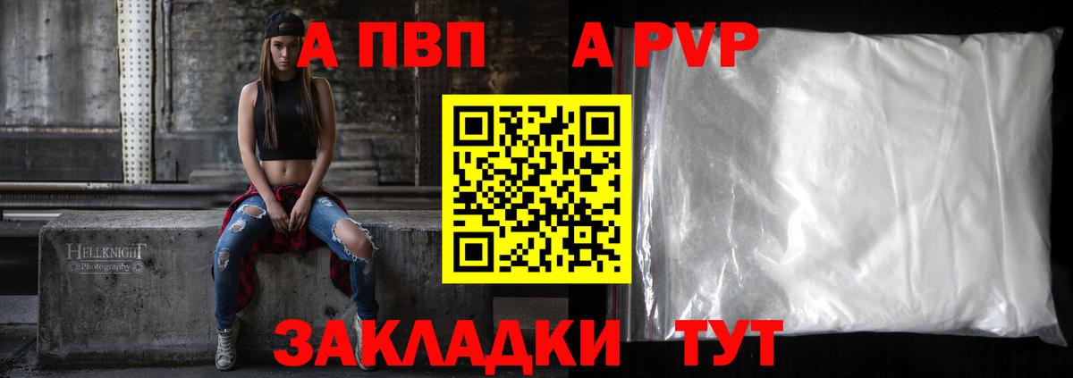 A PVP СК Сызрань