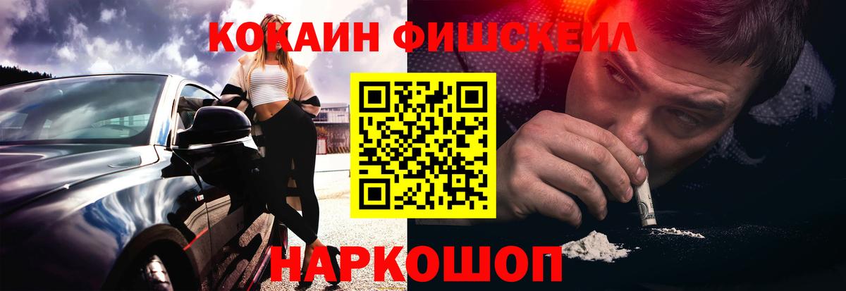 КОКАИН Колумбийский Сызрань