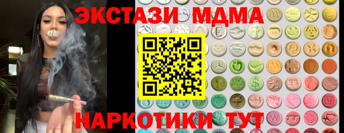 ЭКСТАЗИ Punisher Сызрань