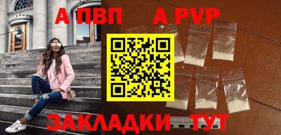 сатива Бузулук
