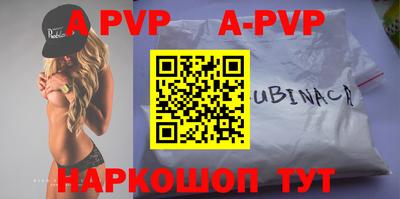 сатива Бузулук