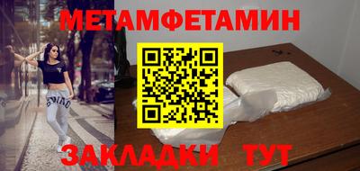 сатива Бузулук
