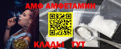 сатива Бузулук