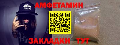 сатива Бузулук