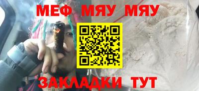 сатива Бузулук