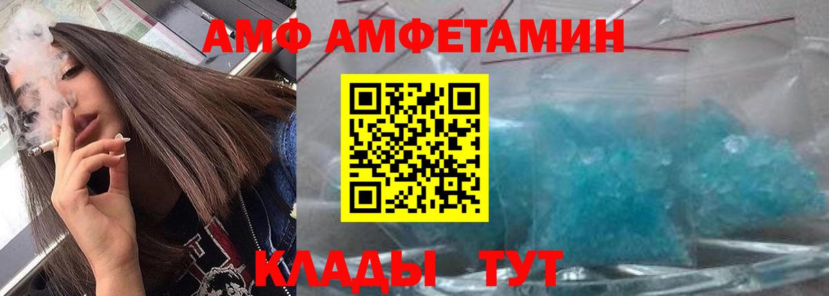 МЕТАМФЕТАМИН кристалл  МЕТАМФЕТАМИН кристалл  МЕТАМФЕТАМИН  Вход с VPN  Сызрань 