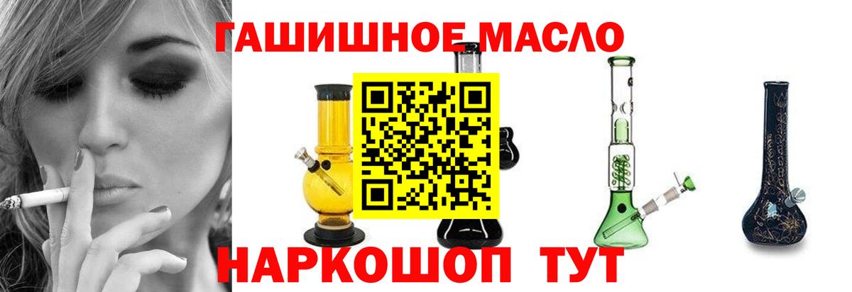 Дистиллят ТГК жижа Сызрань