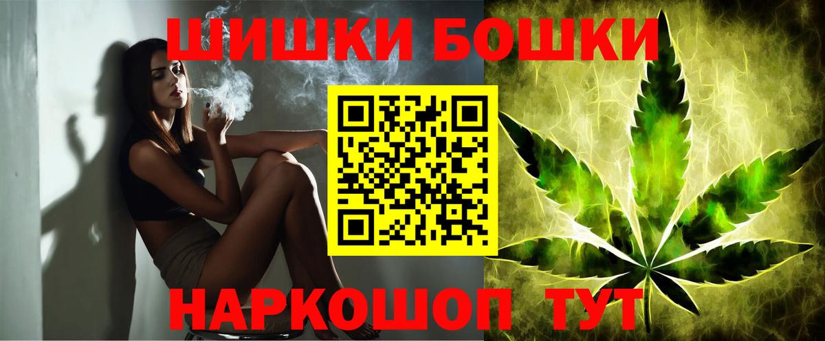 Канабис LSD WEED  Вход с VPN  Сызрань  МАРИХУАНА THC 21% 